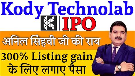 Kody Technolab Ipo Anil Singhvi Kody Technolab Ipo Review Details