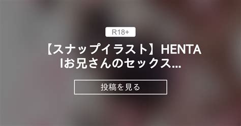 【r 18】 【スナップイラスト】hentaiお兄さんのセックス術にメロメロにされる女の子たち 計4枚 ワラビモチーのだから私はエロを描く