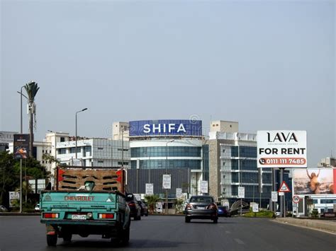 Shifa Hospital Stock Photos Free Royalty Free Stock Photos From