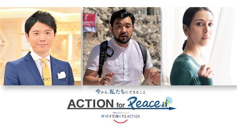 Sdgs Action For Peace Tbs News Dig Powered By Jnn