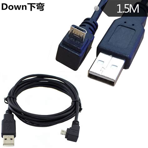 1 5m Down Angled Male Converter Cable Cord 5ft USB 2 0 A Mal 虎窝淘