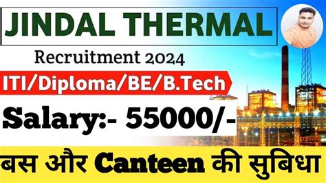 Jindal Thermal Power JET Recruitment 2024 ऐस कर आवदन Jindal