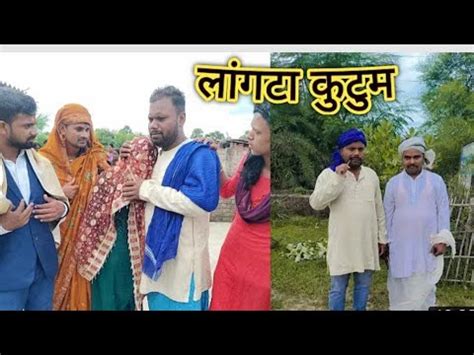 Uday Doctor Comedy Video Maghi Comedy Video Uday Doctor Bodhgaya