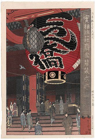 Ukiyo E Woodblock Print Titled Great Lantern At The Kannon Temple