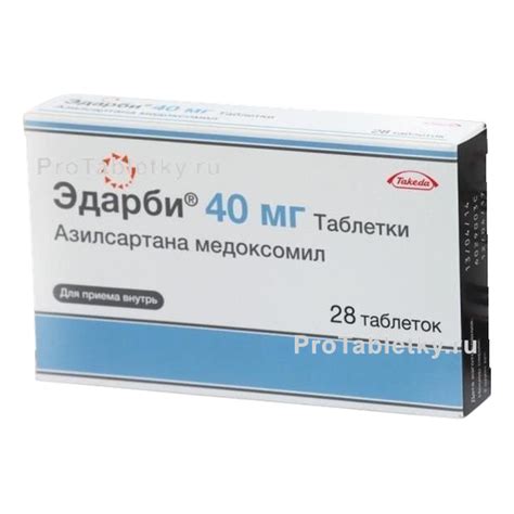 Эдарби - 29 отзывов, инструкция по применению