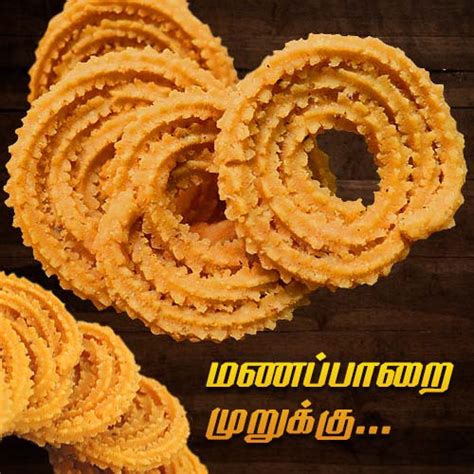 Buy Manapparai Murukku Online