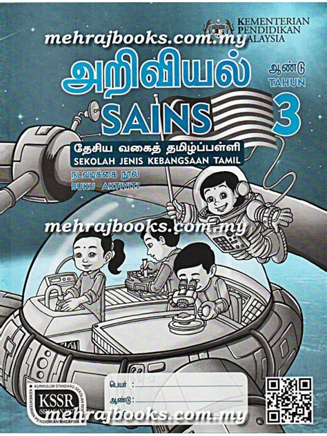 Jawapan Buku Aktiviti Sains Tahun 3 2019 Myb Buku Latihan Praktis Kssr Sains Tahun 3 Pelangi