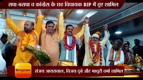 Spbsp And Congress Six Mla Join Bjp Today Youtube