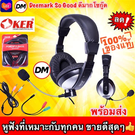 🚀ส่งเร็ว🚀 ร้านdmแท้ๆ Oker Headphone Oe 2699 หูฟัง โอเคอร์ ครอบหู ต่อ