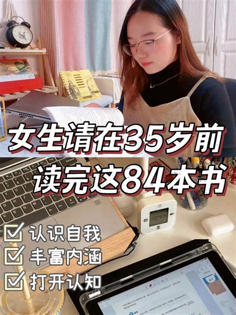 绝不能错过的人生必看84本好书 早看看受益 知乎