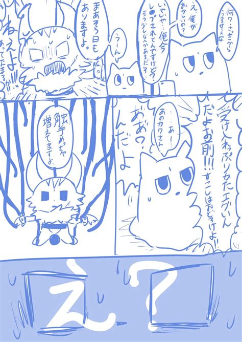 リョクオウ on Twitter 2 3