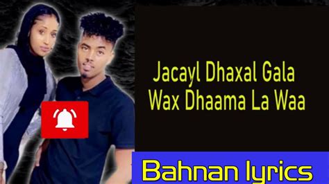 Qamar Suugaani Jacayl Dhaxal Gala Official Video Youtube