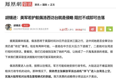 世界的十字路口 唐浩 On Twitter 國台辦日前警告，如果麥卡錫見蔡英文，就要「堅決反擊」。現在麥卡錫宣布「麥蔡會」了，中共要怎樣