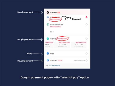 Douyin And Wechat Pay Part Ways Staiirs