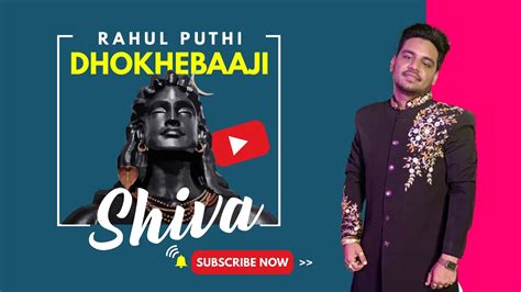 Dokhebaaji Full Video Rahul Puthi New Song Bhole Baba Song New Haryanvi Songs Haryanavi