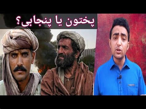 Dark Side Of Pashtun Pashtun Vs Punjabi In May Protest Arshad Khan