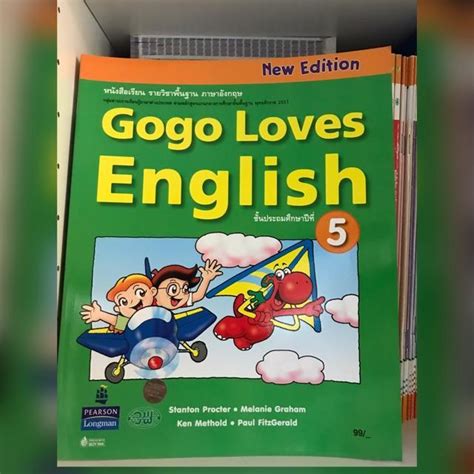 Gogo Loves English 5gogo Loves English 5 Th