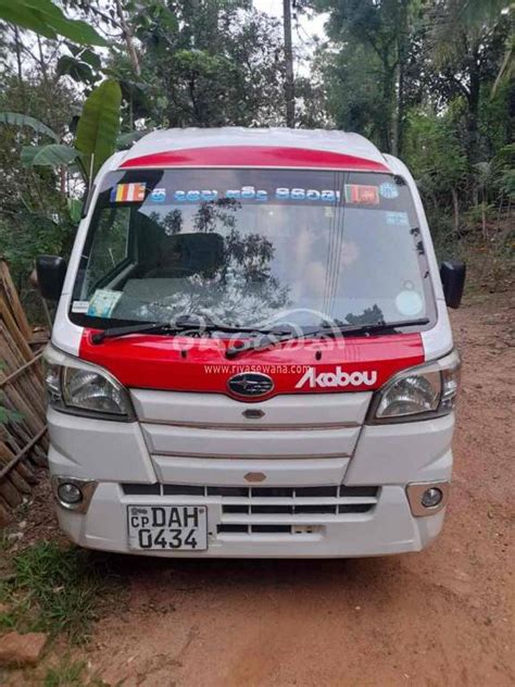 Daihatsu Sambar Used Petrol Rs Sri Lanka