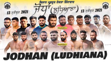 Live Jodhan Ludhiana Kabaddi Tournament 13 Nov 2021 YouTube