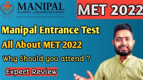 Met Manipal Entrance Exam Complete Detail About Met