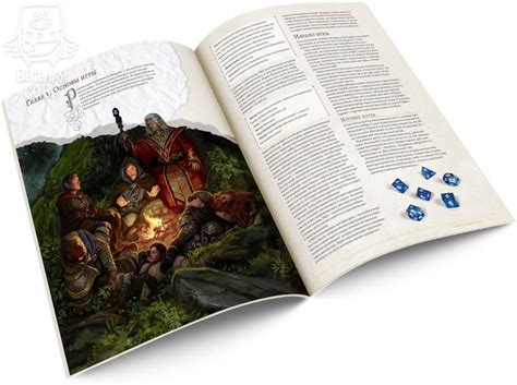 Dungeons & Dragons. Стартовый набор настольной игры купить можно у нас ...