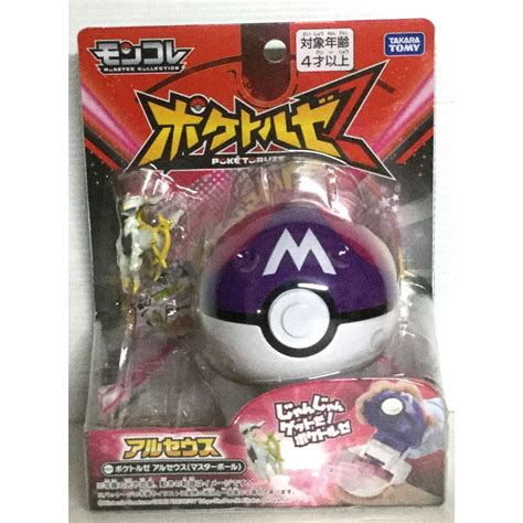 Takara Tomy Pokemon Go