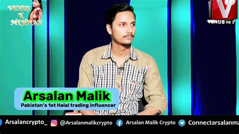 Tv Channel Invite Arsalan Malik Crypto What Influencers Not Telling