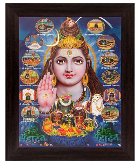 Avercart Lord Shiva Shree Shankar Mahadev Poster X Inch Framed