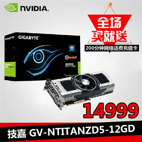 Купить Видеокарта Компания Gigabyte GTX Титан Z с ГВ-ntitanzd5-12gd-б с ...