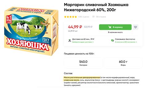 Маргарин: что это, из чего делают, где используют, польза и вред