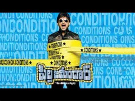 Pilla Zamindar Telugu Full Movie Youtube