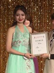 二〇一七年度澳洲華裔小姐競選 珀斯賽區 Miss Australia Chinese Pageant Perth Region 2017