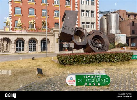 qingdao beer museum Stock Photo - Alamy