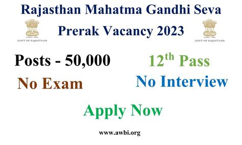 Rajasthan Mahatma Gandhi Seva Prerak Recruitment 2023 Apply For 50 000