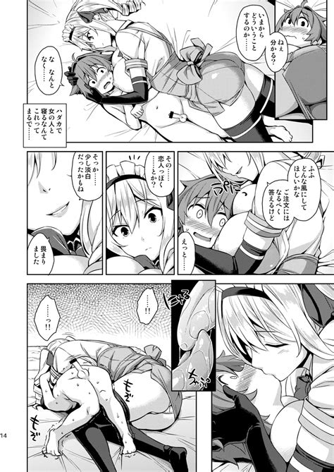 Mayoiga No Onee San Soushuuhen I Page Nhentai Hentai Doujinshi
