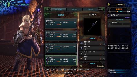 【mhw】無料大型アップデート第四弾 驚異の異世界転生「ベヒーモス」登場！【攻略】