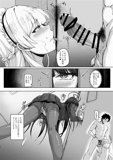 Secret Affection Page 27 Nhentai Hentai Doujinshi And Manga