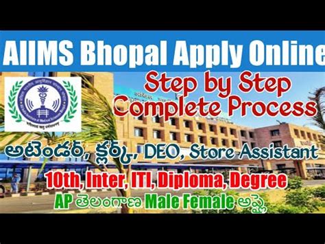 AIIMS Bhopal Apply Online 2023 AIIMS Bhopal Non Teaching Apply Online