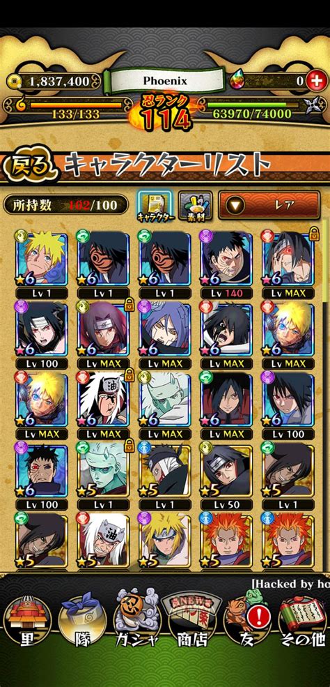 JP Blazing Auction Closed NARUTO BLAZING Amino