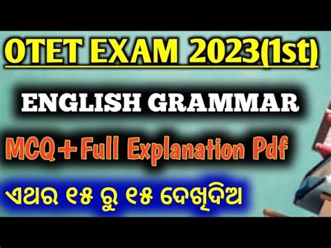 ENGLISH GRAMMAR MCQ FOR OTET EXAM 2023 YouTube