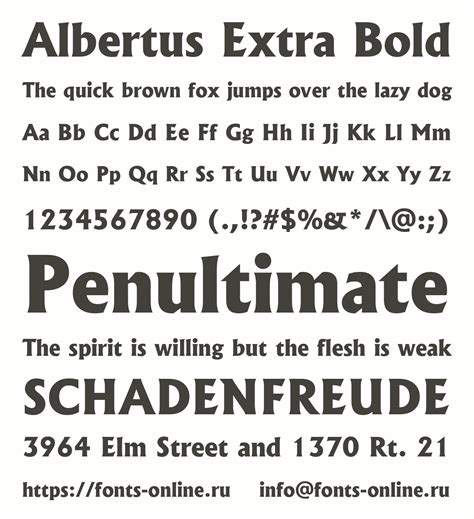 Albertus Extra Bold шрифт