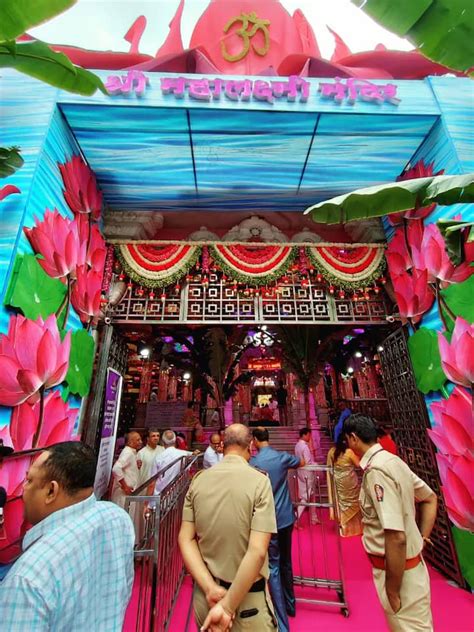 Sharadiya Navratri Festival Begins At Shree Mahalakshmi Temple Of Pune