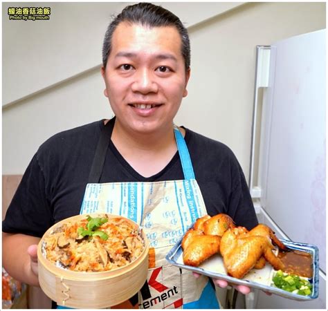 【食譜】李錦記舊庄特級蠔油．蜂蜜蠔油雞翅、蠔油香菇油飯、番茄牛肉湯輕鬆上桌讓你在家一秒變大廚 Saydigi 點子科技生活