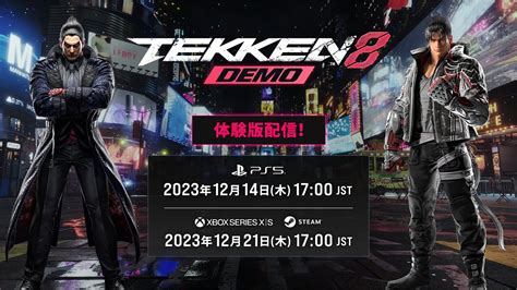 Tekken Demo Update Released Dashfight