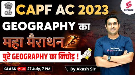 Complete Geography Marathon For Capf Cds Afcat Capf Ac By