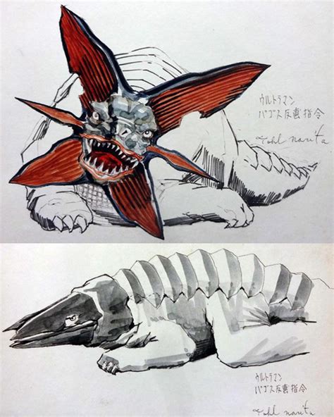 Gabora concept Art : Ultraman