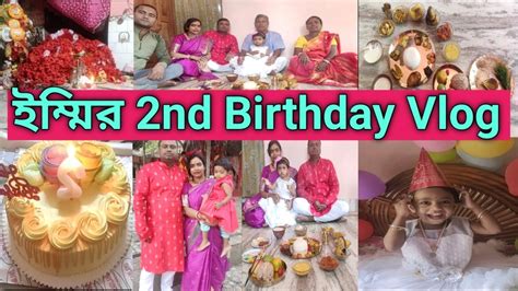 Emmis 2nd Birthday Birthday Vlog ইম্মির 2nd Birthday Celebration