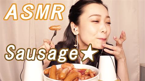 Asmr音フェチ ソーセージウインナーを食べる音がヤバイ Eating Sounds咀嚼音 Youtube