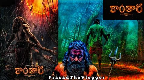 Kantara Movie Teaser Review Rishab Shetty Hombale Films Prasad