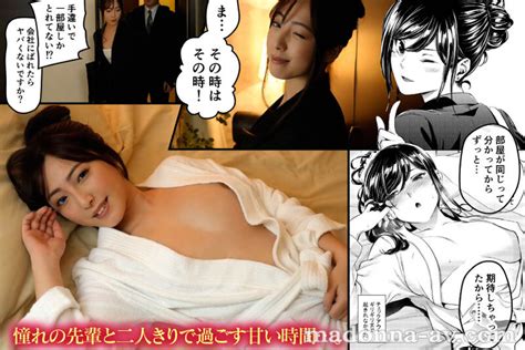 累計3万dl越え！！某snsで話題沸騰した「理想の女上司」がmadonnaで実写化！！ 原作・iv Va Shin 職場の先輩 Snsでは公開